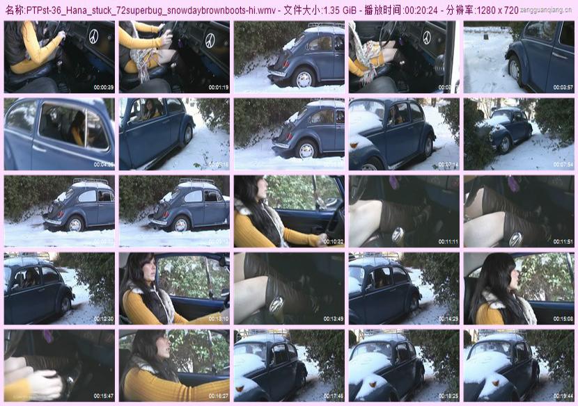 ptpst-36_Hana_stuck_72superbug_snowdaybrownboots